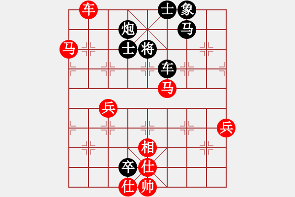 象棋棋譜圖片：湘鋼李絆絆(7段)-勝-嘉禾農(nóng)莊(6段) - 步數(shù)：110 