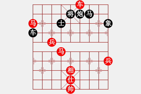 象棋棋譜圖片：湘鋼李絆絆(7段)-勝-嘉禾農(nóng)莊(6段) - 步數(shù)：130 