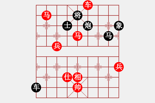 象棋棋譜圖片：湘鋼李絆絆(7段)-勝-嘉禾農(nóng)莊(6段) - 步數(shù)：140 