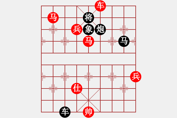 象棋棋譜圖片：湘鋼李絆絆(7段)-勝-嘉禾農(nóng)莊(6段) - 步數(shù)：150 