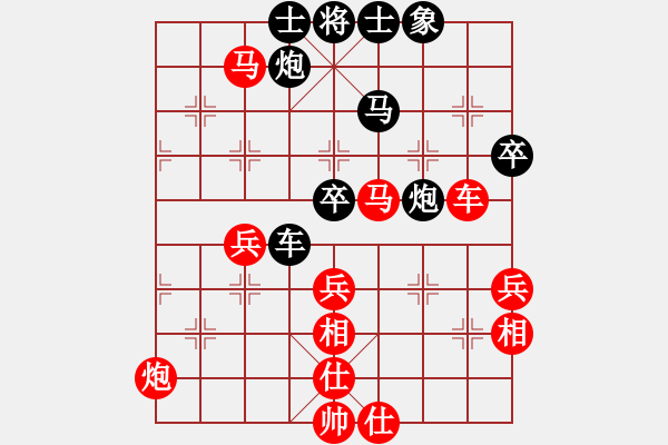 象棋棋譜圖片：湘鋼李絆絆(7段)-勝-嘉禾農(nóng)莊(6段) - 步數(shù)：70 