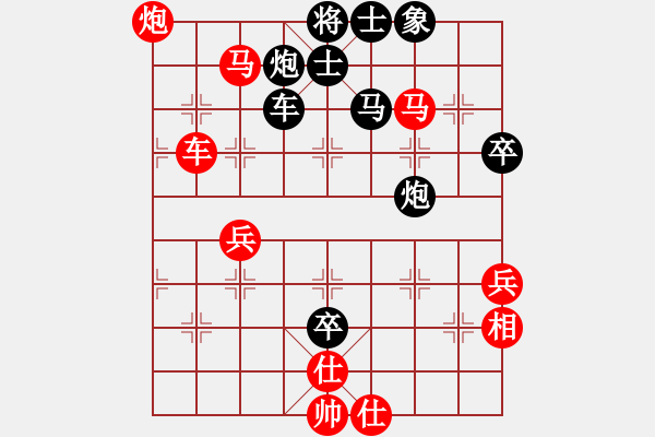 象棋棋譜圖片：湘鋼李絆絆(7段)-勝-嘉禾農(nóng)莊(6段) - 步數(shù)：80 