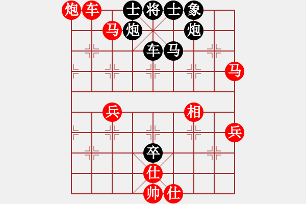 象棋棋譜圖片：湘鋼李絆絆(7段)-勝-嘉禾農(nóng)莊(6段) - 步數(shù)：90 