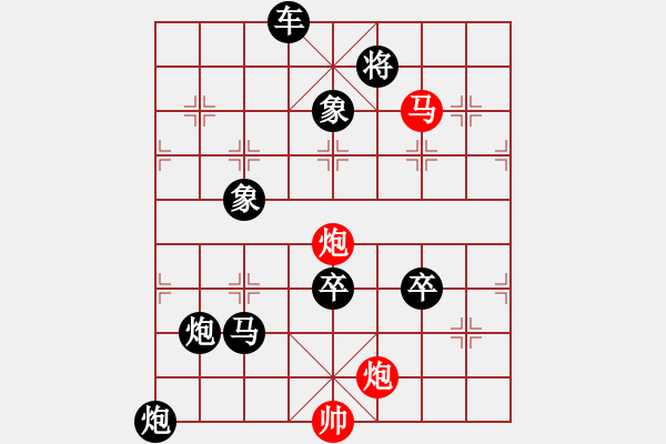 象棋棋譜圖片：C. 醫(yī)生－難度低：第081局 - 步數(shù)：0 