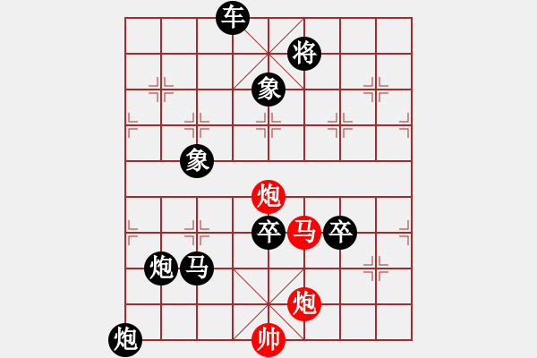 象棋棋譜圖片：C. 醫(yī)生－難度低：第081局 - 步數(shù)：5 