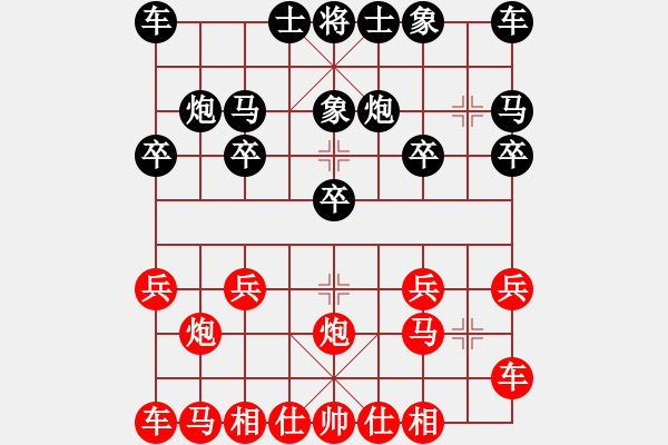 象棋棋譜圖片：1梅花泉雙橫車棄馬第02-0局 - 步數(shù)：10 