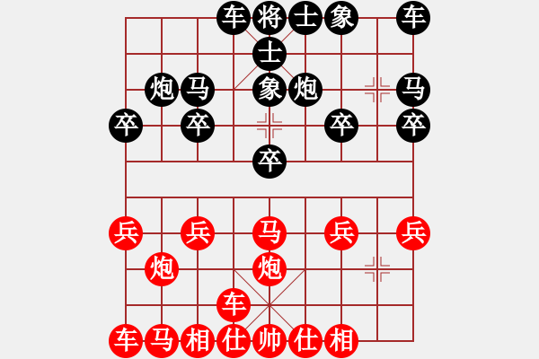 象棋棋譜圖片：1梅花泉雙橫車棄馬第02-0局 - 步數(shù)：14 