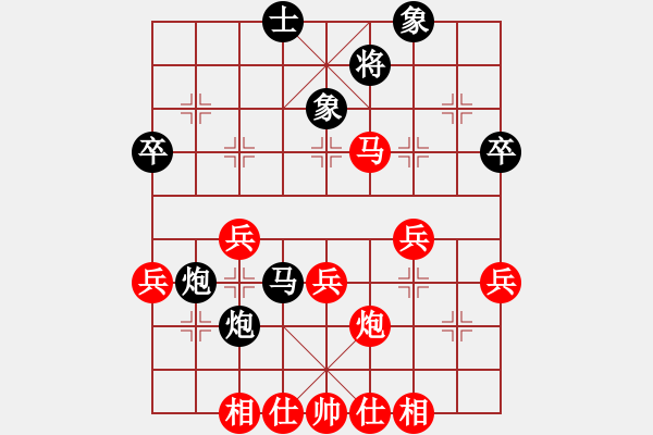 象棋棋譜圖片：清遠(yuǎn)市團(tuán)體賽第一臺陳健纘先勝羅浩龍 - 步數(shù)：63 