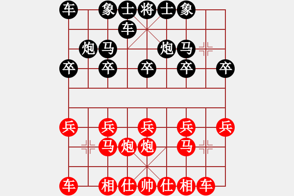 象棋棋谱图片：吴平生 先和 黎德志 - 步数：10 