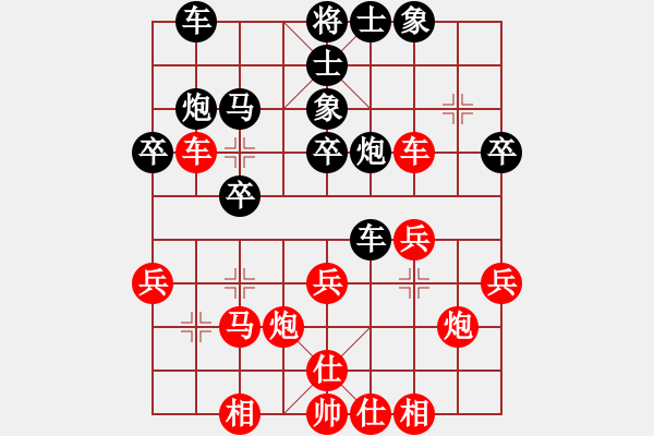 象棋棋谱图片：吴平生 先和 黎德志 - 步数：30 