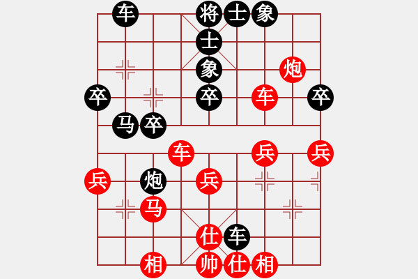 象棋棋谱图片：吴平生 先和 黎德志 - 步数：40 