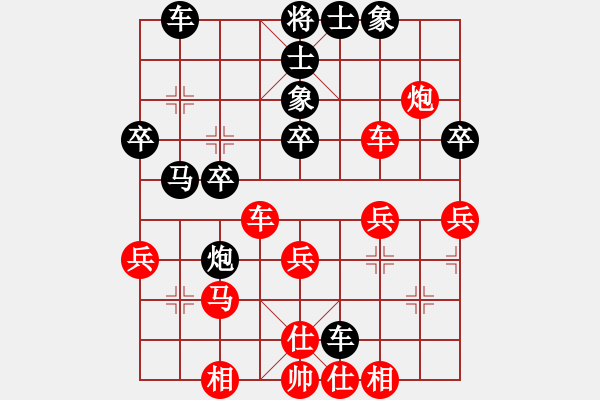 象棋棋譜圖片：吳平生 先和 黎德志 - 步數(shù)：40 