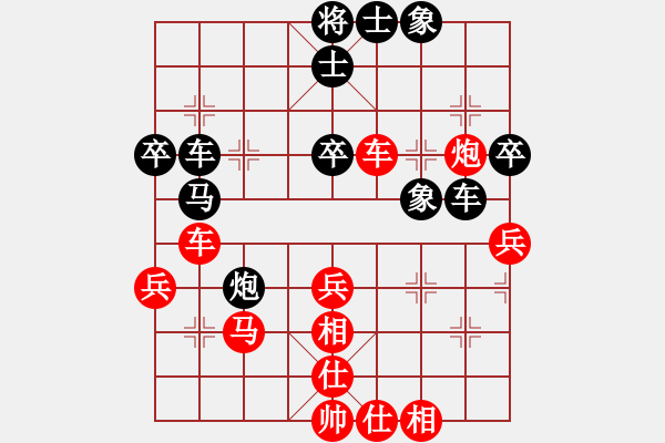 象棋棋谱图片：吴平生 先和 黎德志 - 步数：60 