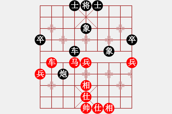 象棋棋谱图片：吴平生 先和 黎德志 - 步数：80 