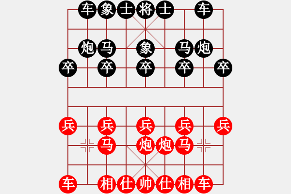 象棋棋譜圖片：qaqaqaqaqa(1段)-負-無常云煙(9段) - 步數(shù)：10 