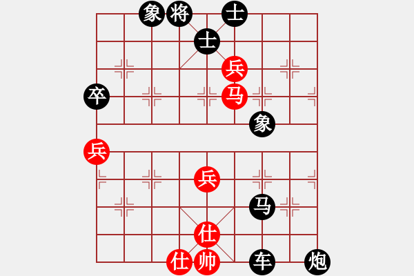 象棋棋譜圖片：qaqaqaqaqa(1段)-負-無常云煙(9段) - 步數(shù)：130 