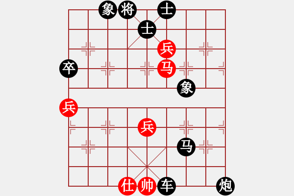 象棋棋譜圖片：qaqaqaqaqa(1段)-負-無常云煙(9段) - 步數(shù)：132 