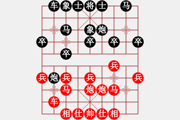 象棋棋譜圖片：qaqaqaqaqa(1段)-負-無常云煙(9段) - 步數(shù)：20 