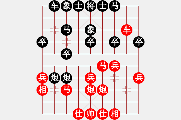 象棋棋譜圖片：qaqaqaqaqa(1段)-負-無常云煙(9段) - 步數(shù)：30 