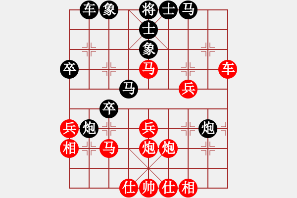 象棋棋譜圖片：qaqaqaqaqa(1段)-負-無常云煙(9段) - 步數(shù)：40 