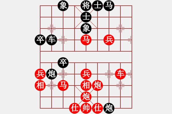 象棋棋譜圖片：qaqaqaqaqa(1段)-負-無常云煙(9段) - 步數(shù)：50 