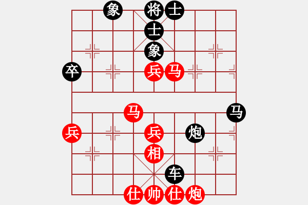 象棋棋譜圖片：qaqaqaqaqa(1段)-負-無常云煙(9段) - 步數(shù)：80 