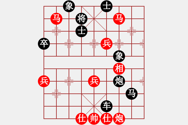 象棋棋譜圖片：qaqaqaqaqa(1段)-負-無常云煙(9段) - 步數(shù)：90 