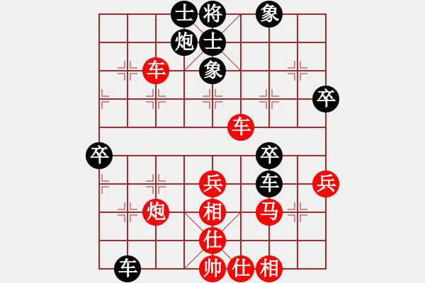 象棋棋譜圖片：第六例 仙人指路對卒底炮 - 步數(shù)：60 