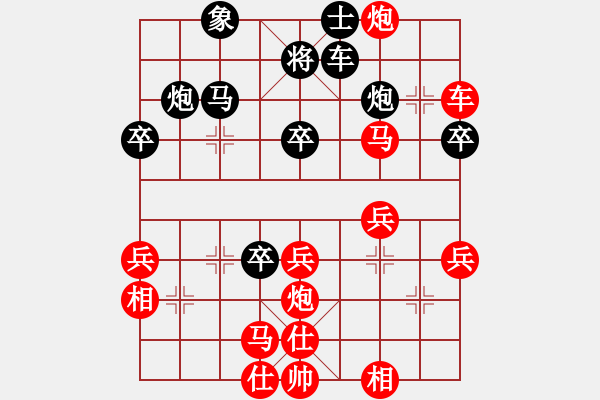 象棋棋譜圖片：燕子飛(3段)-勝-河外星(3段) - 步數：50 