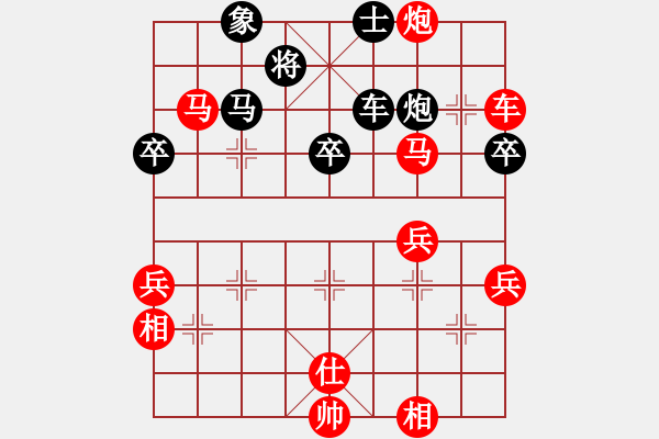 象棋棋譜圖片：燕子飛(3段)-勝-河外星(3段) - 步數：60 