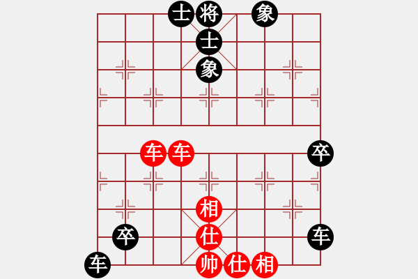 象棋棋谱图片：陈中和 对 姚捷方 - 步数：100 