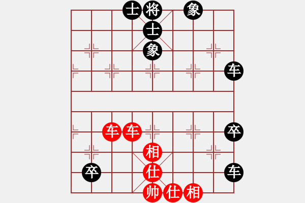 象棋棋谱图片：陈中和 对 姚捷方 - 步数：107 