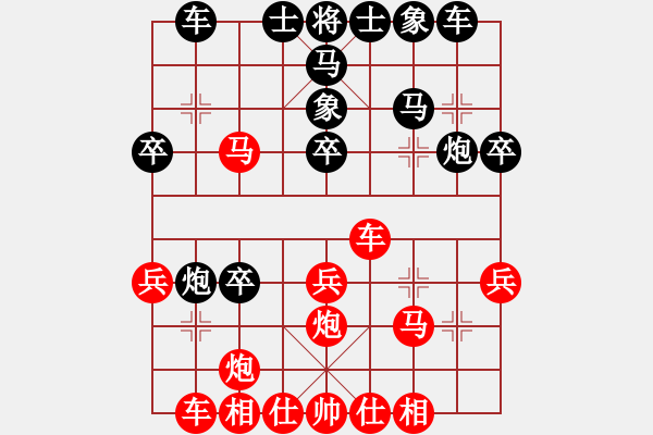 象棋棋谱图片：陈中和 对 姚捷方 - 步数：30 