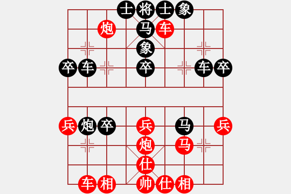 象棋棋谱图片：陈中和 对 姚捷方 - 步数：40 
