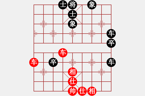 象棋棋谱图片：陈中和 对 姚捷方 - 步数：80 