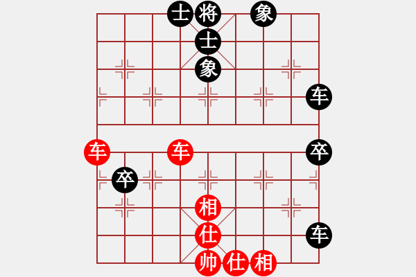 象棋棋谱图片：陈中和 对 姚捷方 - 步数：90 
