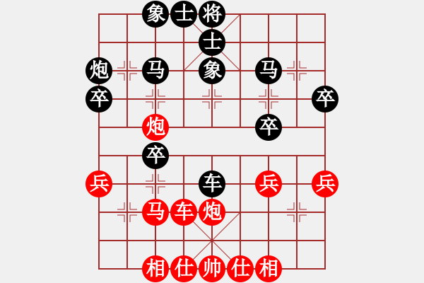 象棋棋譜圖片：丶So[527932757] -VS- 百思不得棋解[1076002090] - 步數(shù)：40 