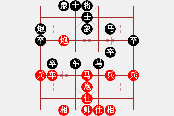 象棋棋譜圖片：丶So[527932757] -VS- 百思不得棋解[1076002090] - 步數(shù)：50 