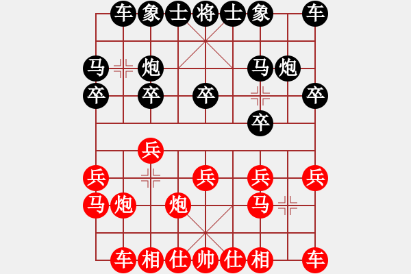 象棋棋譜圖片：天水 郭孝君 負(fù) 天水 陳太平 - 步數(shù)：10 