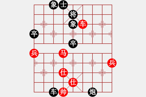 象棋棋譜圖片：天水 郭孝君 負(fù) 天水 陳太平 - 步數(shù)：100 