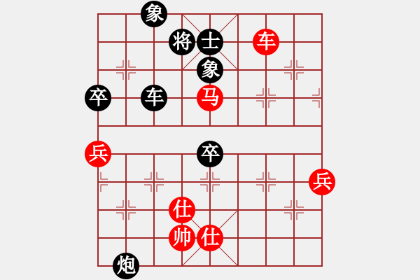 象棋棋譜圖片：天水 郭孝君 負(fù) 天水 陳太平 - 步數(shù)：110 