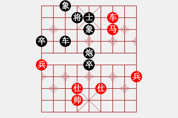 象棋棋譜圖片：天水 郭孝君 負(fù) 天水 陳太平 - 步數(shù)：114 