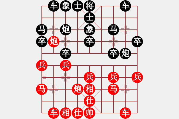 象棋棋譜圖片：天水 郭孝君 負(fù) 天水 陳太平 - 步數(shù)：20 