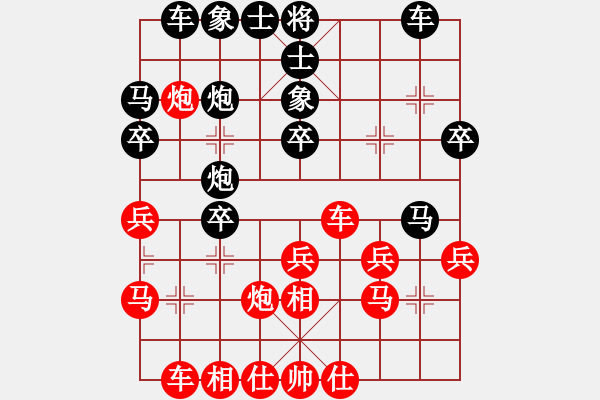 象棋棋譜圖片：天水 郭孝君 負(fù) 天水 陳太平 - 步數(shù)：30 