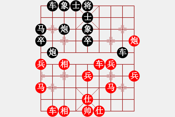 象棋棋譜圖片：天水 郭孝君 負(fù) 天水 陳太平 - 步數(shù)：40 