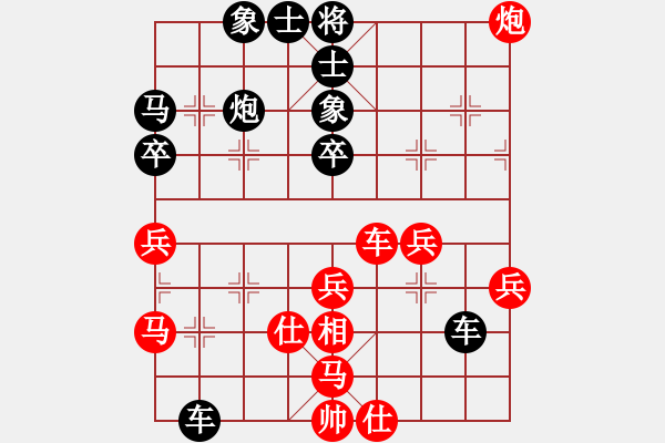 象棋棋譜圖片：天水 郭孝君 負(fù) 天水 陳太平 - 步數(shù)：50 