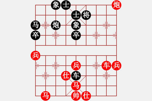 象棋棋譜圖片：天水 郭孝君 負(fù) 天水 陳太平 - 步數(shù)：60 