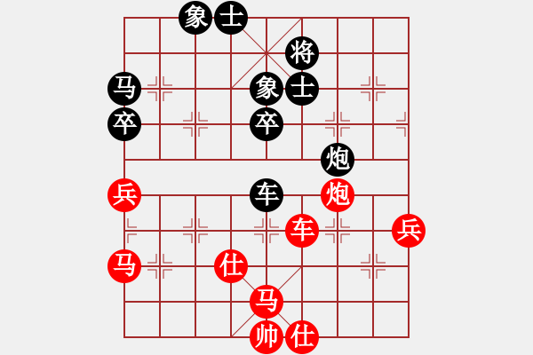 象棋棋譜圖片：天水 郭孝君 負(fù) 天水 陳太平 - 步數(shù)：70 