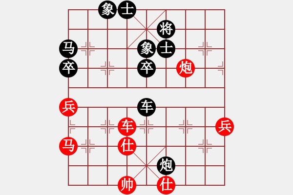 象棋棋譜圖片：天水 郭孝君 負(fù) 天水 陳太平 - 步數(shù)：80 