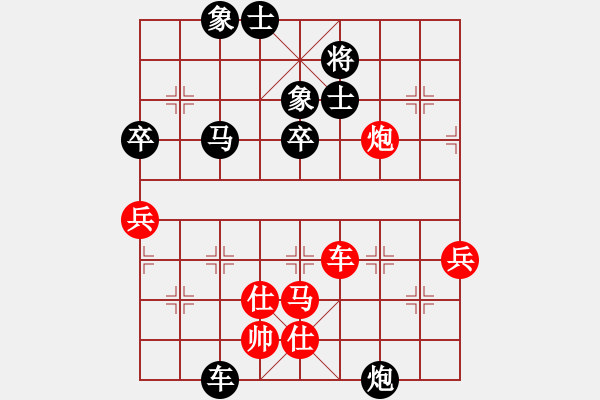 象棋棋譜圖片：天水 郭孝君 負(fù) 天水 陳太平 - 步數(shù)：90 